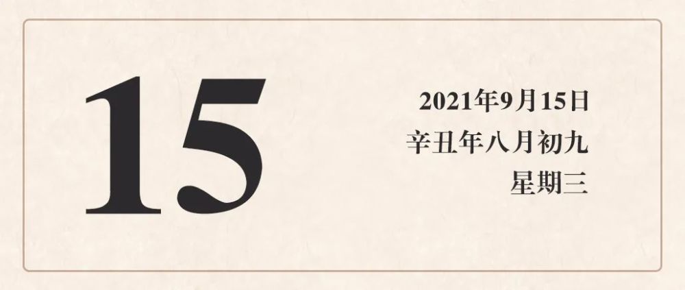 梦里佳人一八龄,耳边清风吹三至是什么生肖，实时解答解释落实_tu33.81.33