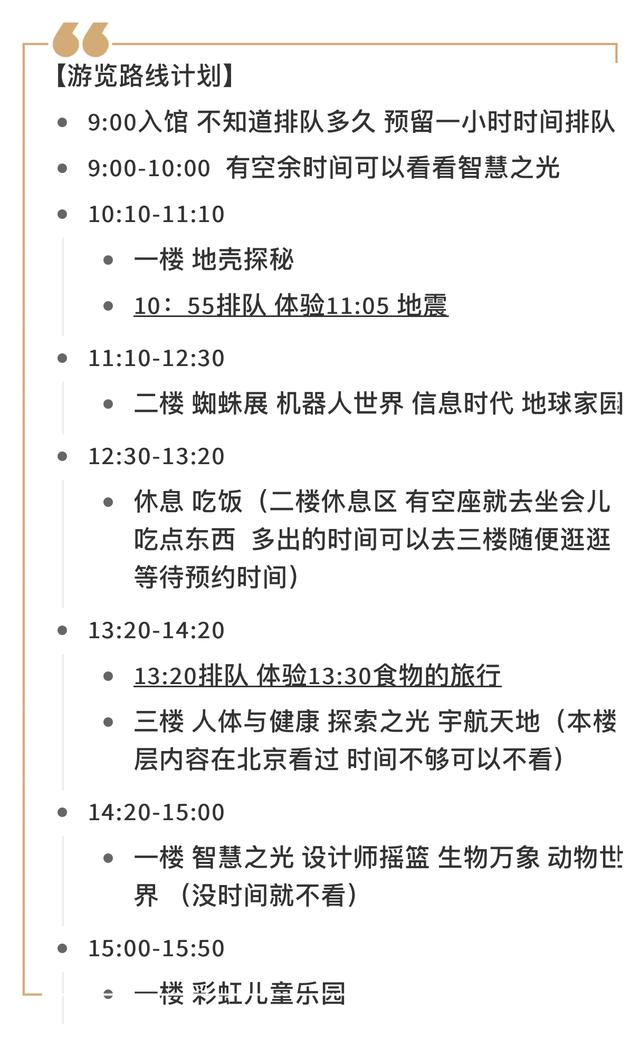 鸡飞狗跳八戒家。打一精准生肖，统计解答解释落实_bq88.76.96