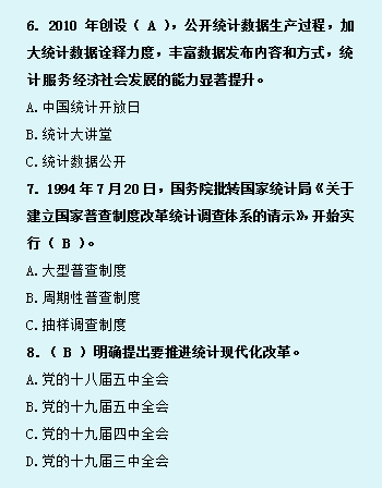 国际 第84页