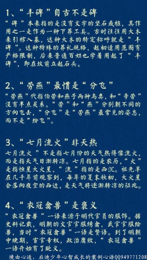 易如反掌吼蓝珠 依然不恋历史篇 是什么生肖，综合解答解释落实_ld50.47.59