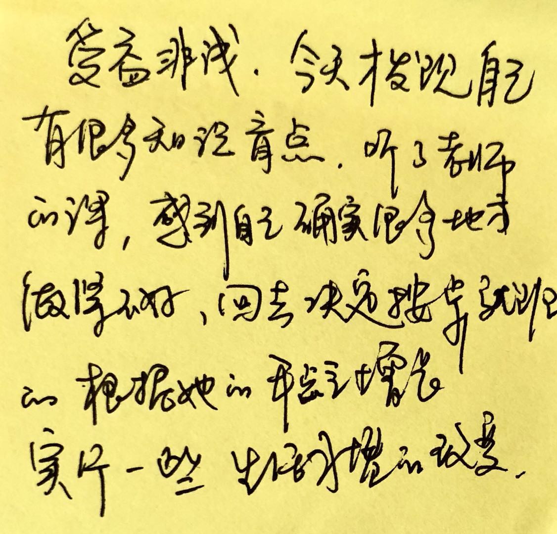 句句是要，莫当是儿 愿我同道，切记要切 打一生肖，深度解答解释落实_sqf40.37.19