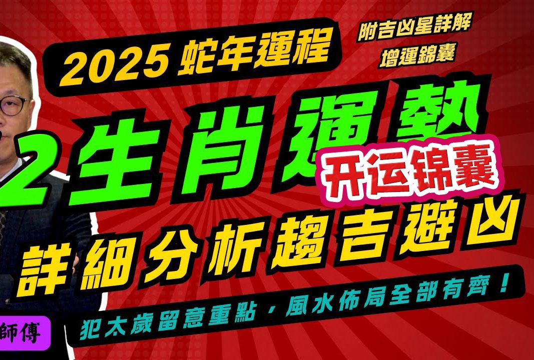 道成珠玉在挥毫,欲知靓码开何处是什么生肖，定量解答解释落实_06s57.99.70