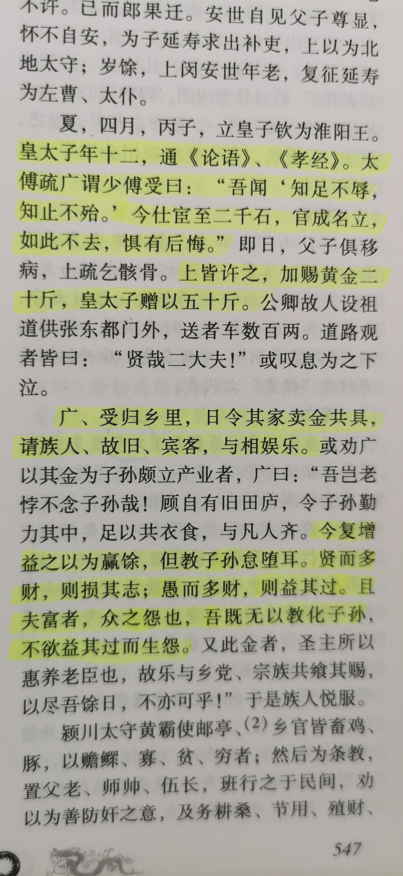 高居家中出神力，大将请人王进餐，才人叫太监出宫，羊前羊后猴到来打一最佳准确生肖，定量解答解释落实_bli22.29.37