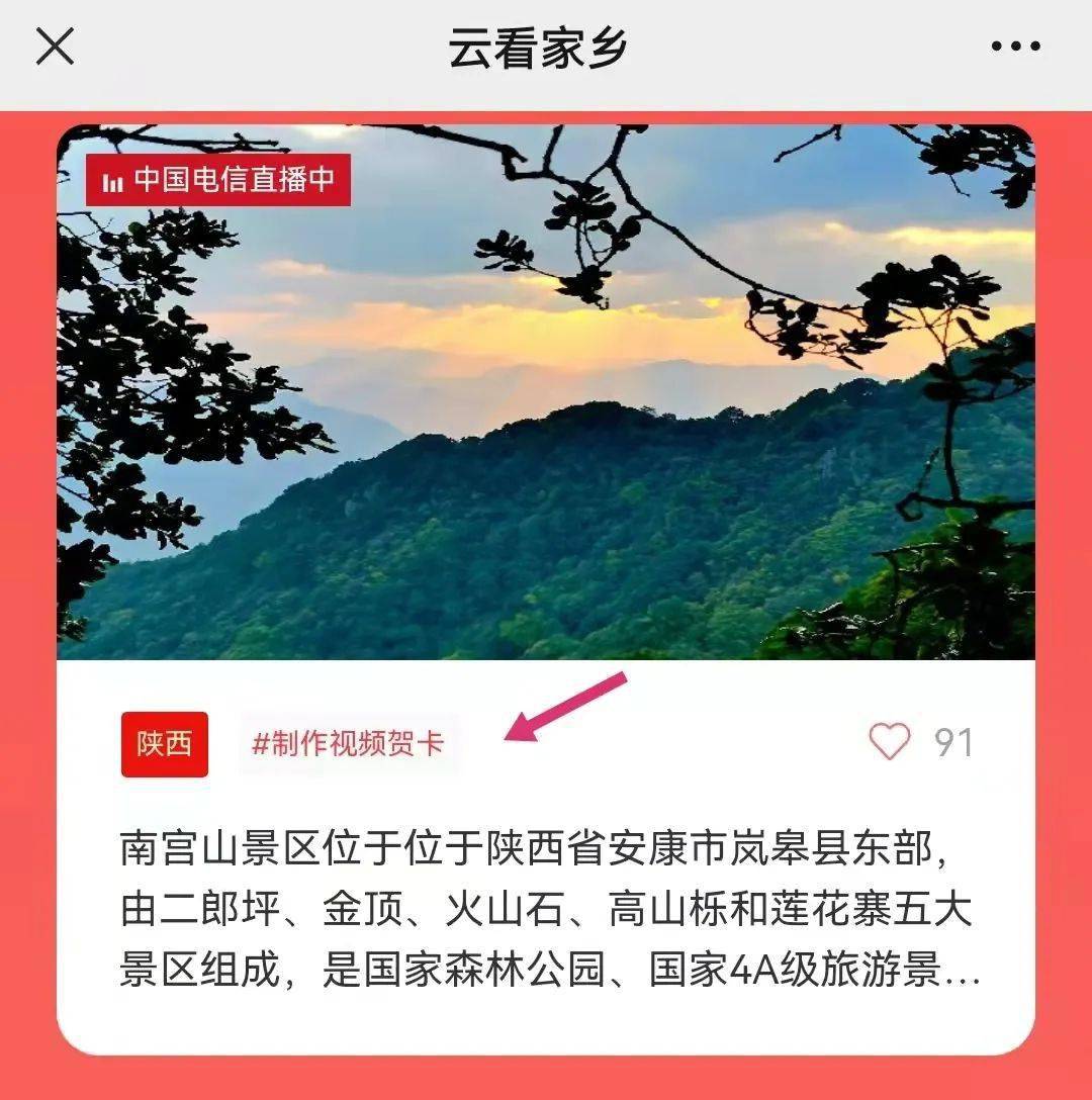 虎恶尚且不伤子，想把文章合夷乐，防三防四直买五，红日下面二云飘打一最佳准确生肖，综合解答解释落实_4f69.39.06