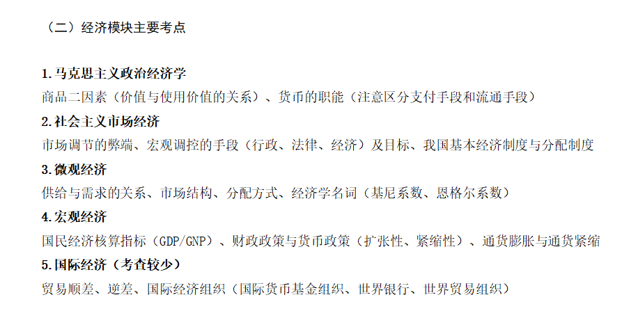 利之所在，同類相殘。誰教本性是貪婪 打一生肖，深度解答解释落实_vq75.07.98