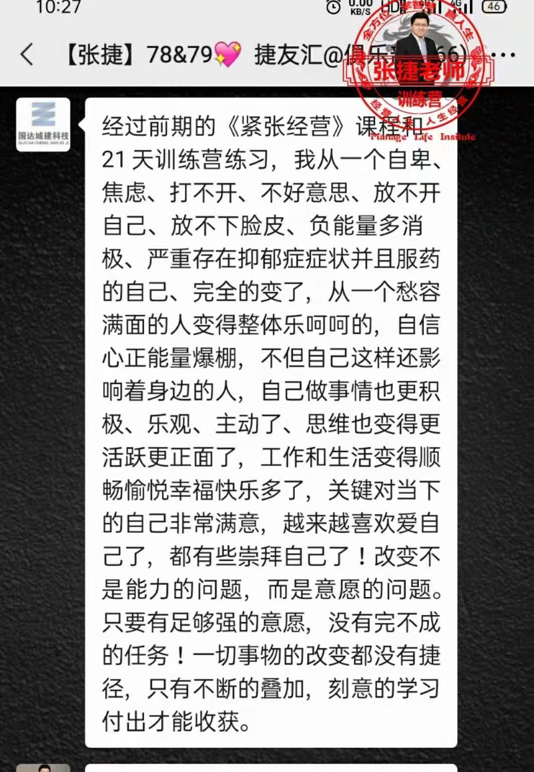 脚穿铁鞋处处走二六不出一相随打一生肖，时代解答解释落实_5213.12.15