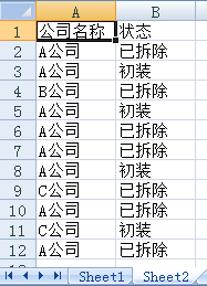 三步一跳看桃园，四代同堂五福临打一最佳准确生肖，统计解答解释落实_wt15.87.00