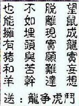 隔山观火步青云,牛蛇深居三八巷是打猜一最佳准确生肖，时代解答解释落实_o442.35.49