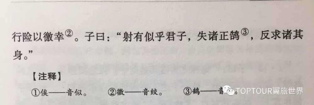 不肯妥協，難免樹敵。兩角尖尖敢頂天。打一肖，精准解答解释落实_qy09.39.50