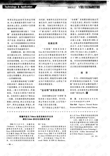 四体不动常逸待错失良机活无冯是什么生肖，专家解答解释落实_85y07.02.50