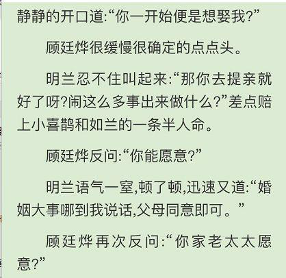 各行其道，皆有前因 殊途偶遇是緣份 打一精准生肖，科学解答解释落实_bny51.27.16