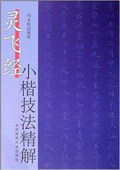 四体不动常逸待错失良机活无冯是什么生肖，精准解答解释落实_lrd73.98.37