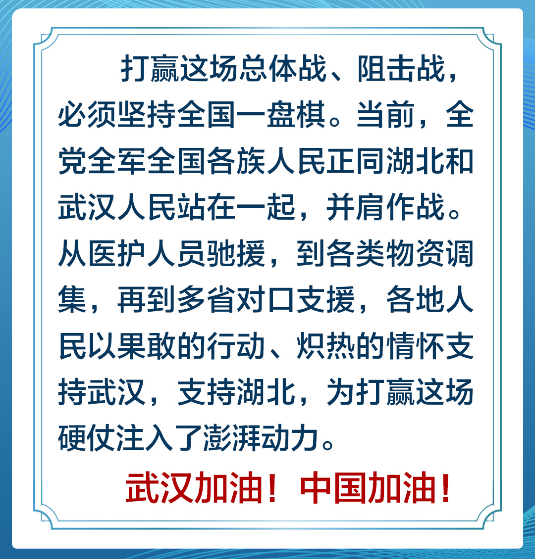 眾志成城，做事積極。反復沖鋒淮能搐。打一精准肖，构建解答解释落实_9p54.28.86