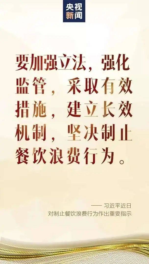 试过如飞不等人，爱惜时刻惜一分打一最佳准确生肖，综合解答解释落实_ru828.03.35