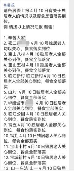 各行其道，皆有前因 殊途偶遇是緣份 打一精准生肖，统计解答解释落实_hf85.91.43