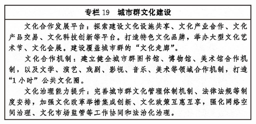 二字组合中五定是什么生肖数字，时代解答解释落实_vd09.55.30