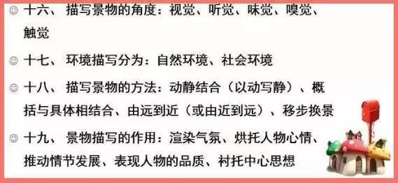 偶有阻滞，在所難免。 若要解決靠手段 打一精准生肖，实证解答解释落实_3ns50.22.94