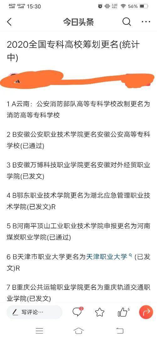 若非群玉山头见 是什么生肖，全面解答解释落实_wfu49.80.54