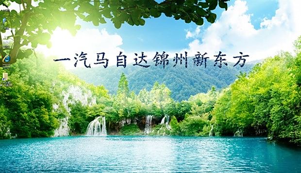 一人三句得人心，小解院中观风景，第一第二取首尾，三合火炽四同开猜一谜语生肖动物，科学解答解释落实_7h80.35.59