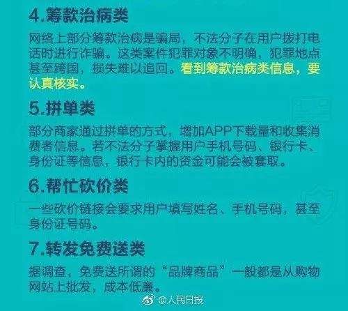 偷梁换柱打一个生肖，全面解答解释落实_1287.87.73