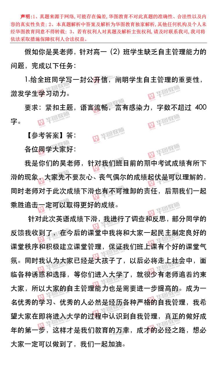 四七归一四七合是什么生肖，综合解答解释落实_t936.29.15