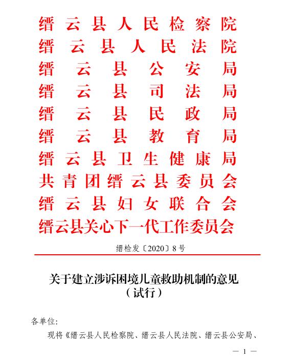 金钗儿我留一半指什么生肖，全面解答解释落实_77p67.57.09