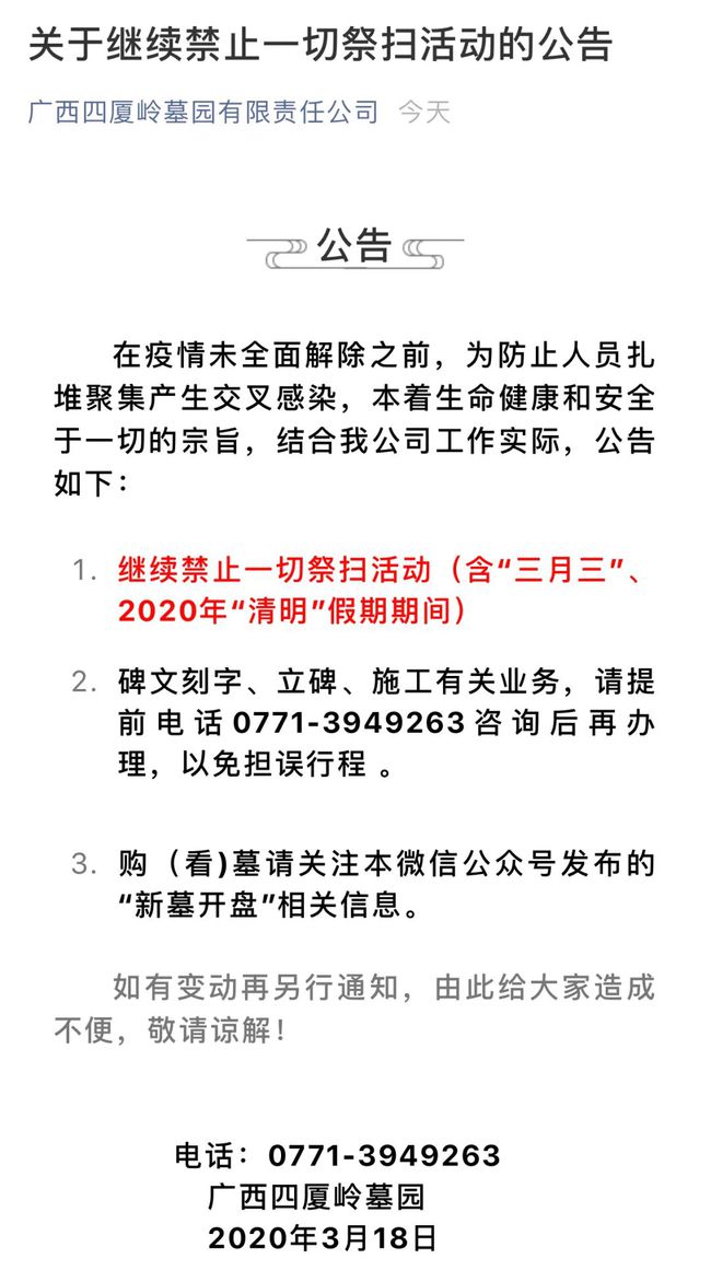 风池鳌禁听丝纶打一生肖，深度解答解释落实_0kx47.29.19