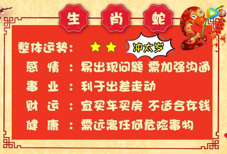 皇上身边大红人，水陆两栖运奇功打一精准生肖动物，实时解答解释落实_ly82.52.74