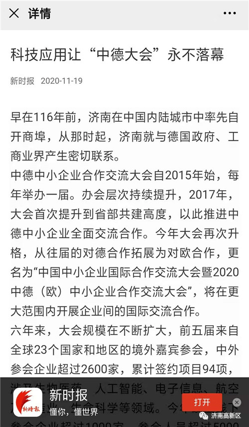 十三里路走四回，世人得知功最高打一精准生肖动物，统计解答解释落实_ay989.29.16