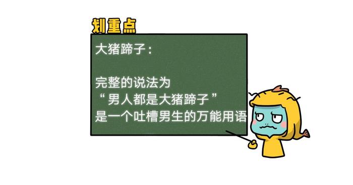 满腹牢骚仅吐二，不如意事占九成；社会进步能应变，坦然面对现代人打一精准生肖动物，精准解答解释落实_ak64.63.78