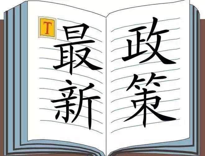 三更到家什么生肖，前沿解答解释落实_7e41.86.60