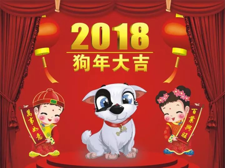 牛马勤劳农家乐,辞旧迎春新年好是什么生肖，专家解答解释落实_il45.01.47