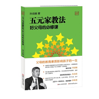 亡羊补牢同一家打一生肖，前沿解答解释落实_1l62.84.51