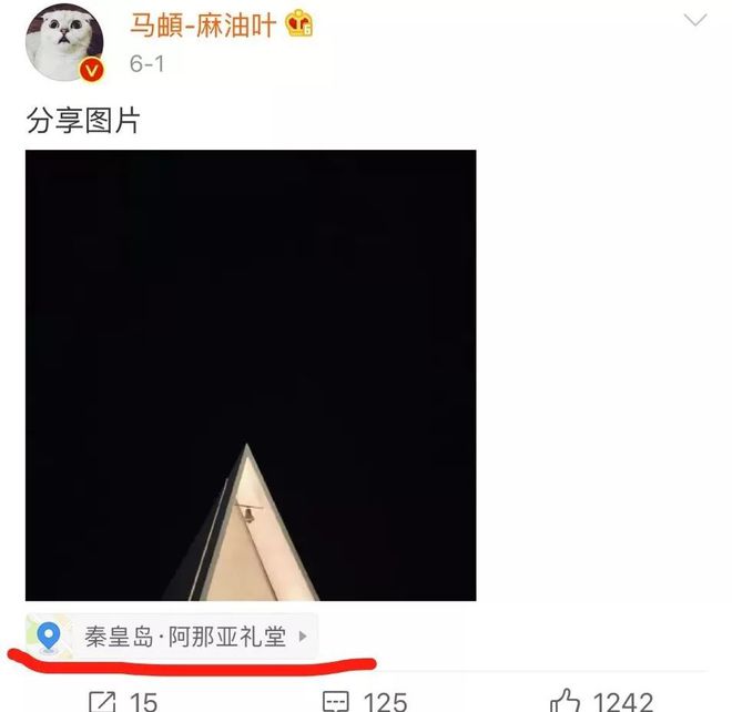 小山俩坐青山绿，一夜不眠算特码，密密麻麻大小圆，表里多层两相连打一精准生肖动物，构建解答解释落实_ig57.61.20