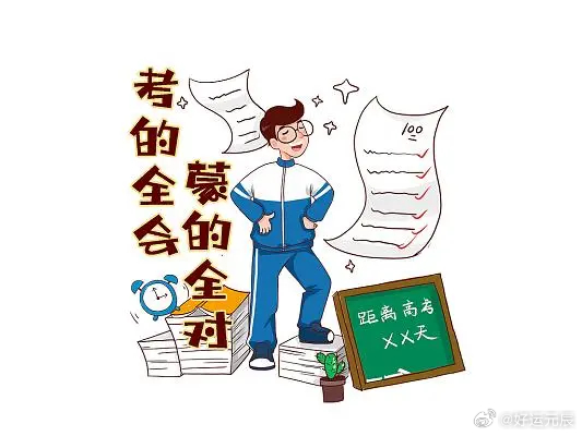 十年寒窗读书苦 一举成名天下知 是什么生肖，实时解答解释落实_gy704.96.89