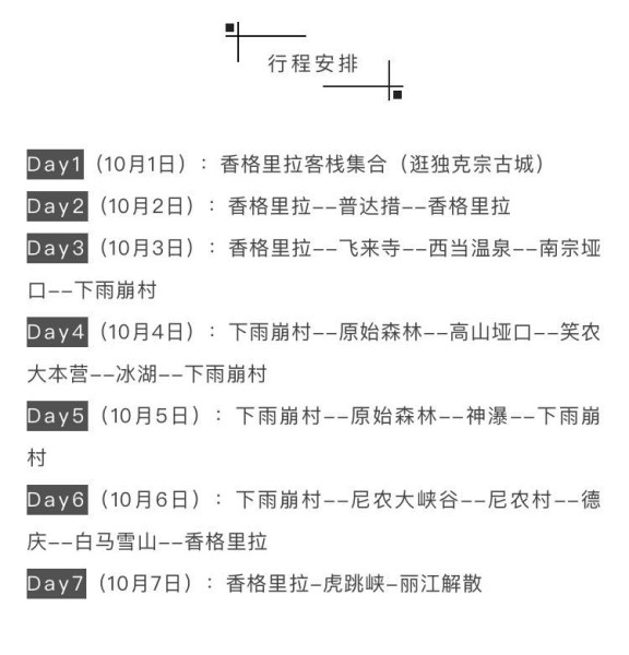 祈求千处风耕种田昌和六旺一回得码应去太四打一生肖，专家解答解释落实_hob30.07.73