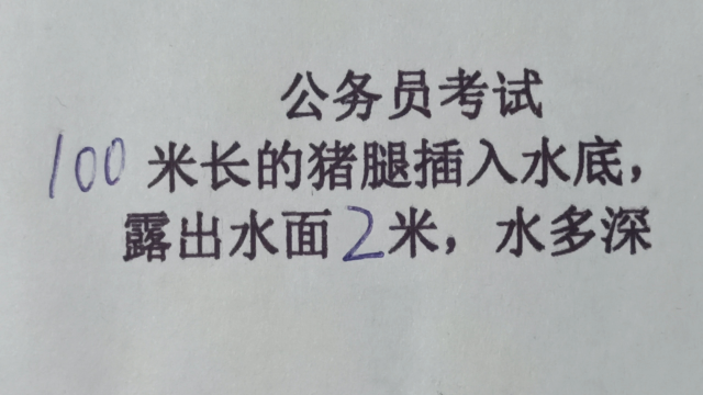 曾经沧海难为水春光美好猪蛇牛是指什么生肖，实证解答解释落实_8t80.15.34