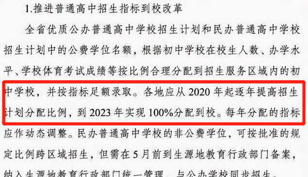 巧取三五和九数打准确生肖，前沿解答解释落实_2sr10.67.52