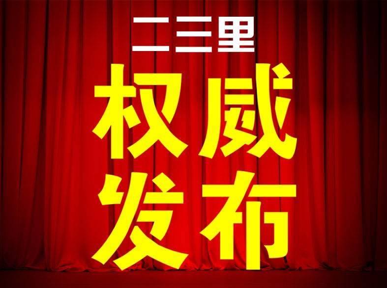 二三今期选一马,除红取绿大有财是打猜一最佳准确生肖，统计解答解释落实_e062.08.55