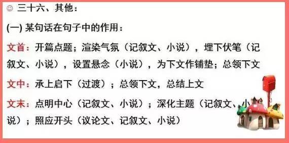 今期生肖二九定见其一未见其二是什么生肖，统计解答解释落实_ah554.36.30