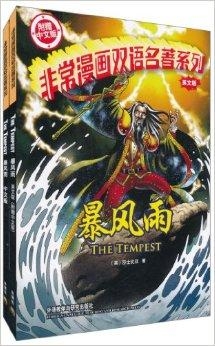 老马推车出猛将克风沐雨蛇变化打一最佳生肖，综合解答解释落实_59v60.55.90