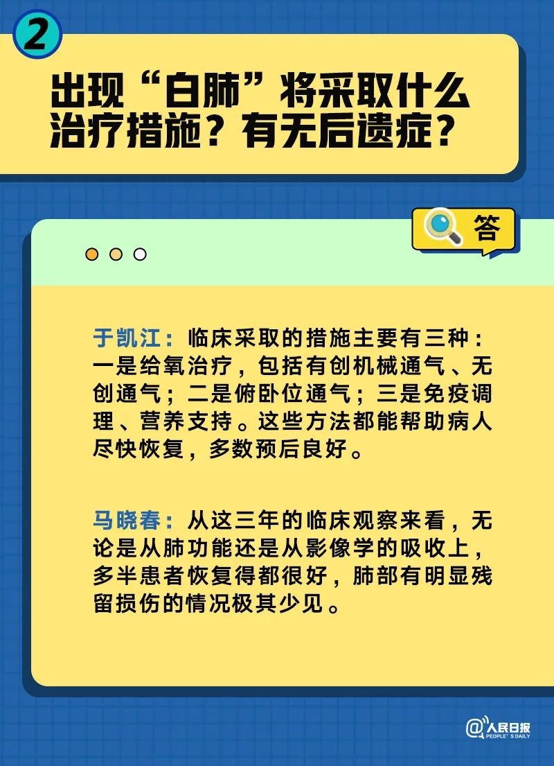 双手抓紧岂会走鸡猜一肖，精准解答解释落实_6m58.23.16