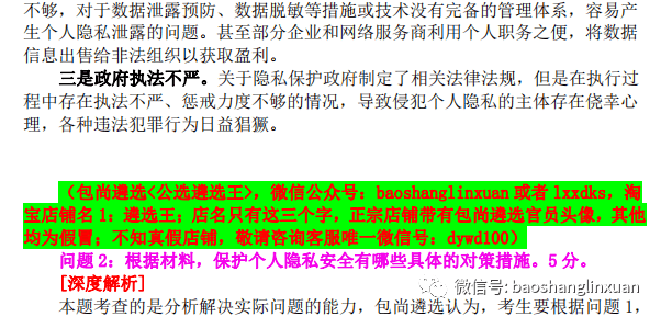 一字之后一字跟,二三开口中一笔是什么生肖，深度解答解释落实_t1509.27.08