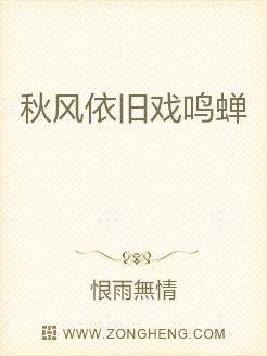 小雨浙沥冬将去风中伊人依旧在什么肖，深度解答解释落实_rr68.50.18