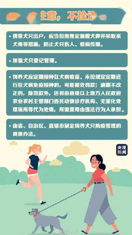 紅蓝相配旺平碼，天天小狗在看家，十字八字容易記，話中有戲四十九打一精准生肖动物，详细解答解释落实_wam09.91.56