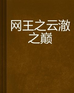 云停雨骤乐不停呈娇献媚流动情打一生肖，综合解答解释落实_pr60.00.77