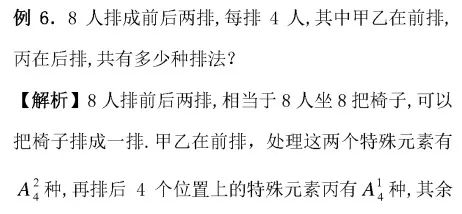 四四组合应今期,一九作伴不分离打一生肖，前沿解答解释落实_ca59.37.02