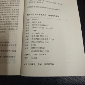 生肖月兒彎彎照九洲 高才秀秀乾八斗 打一生肖，前沿解答解释落实_0j12.03.87