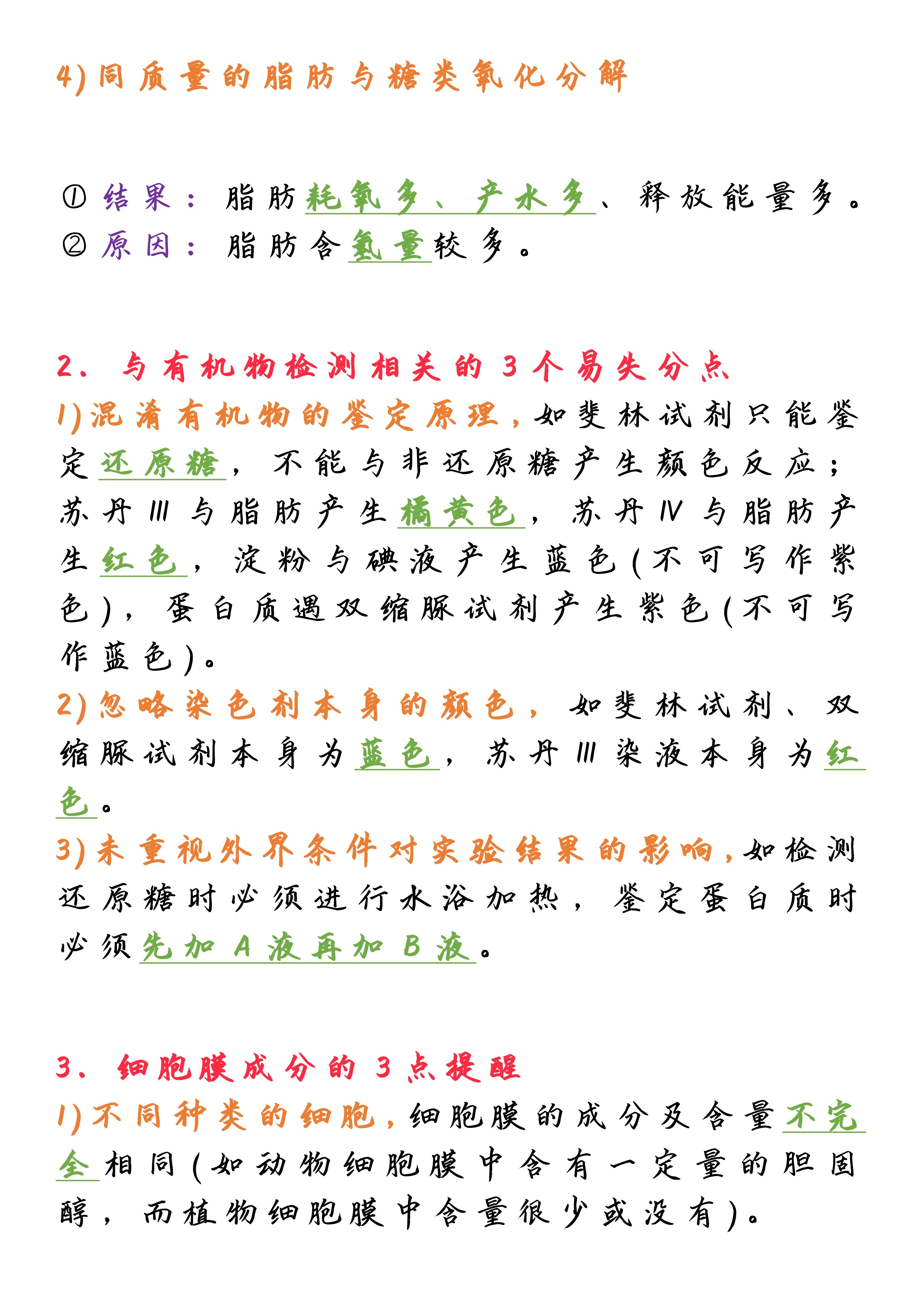 工欲善事，利器必用，求其應付是发夢打一精准生肖动物，科学解答解释落实_k236.93.62