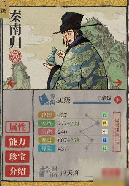 最新 第56页